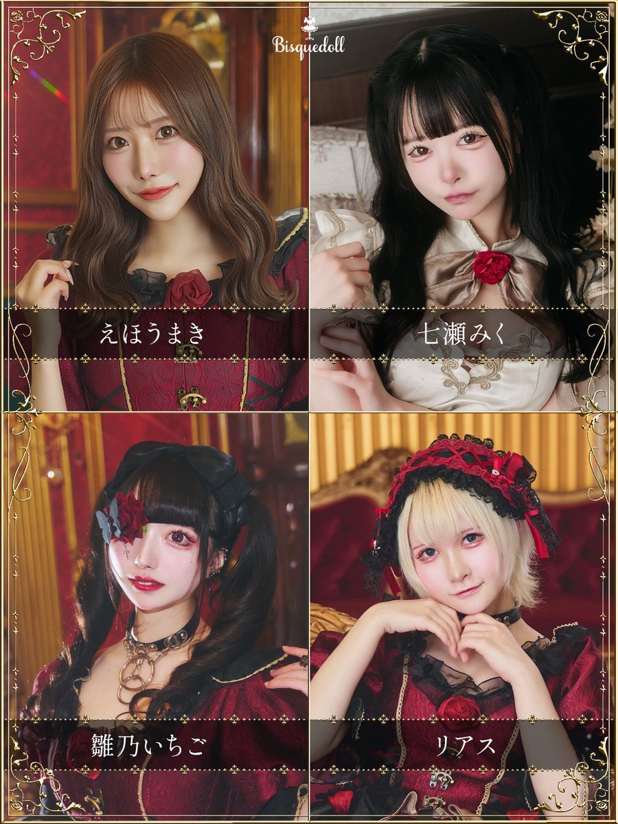 bisquedoll_info's tweet photo. 本日は...
✨️おまめ出勤✨️

本日の出勤キャスト
❤️ﾈｺ屋敷
❤️雅楽代みい20-
❤️樹理穴dis子-23
❤️九嬢らいと20-
❤️かちゅ氏-23
❤️えほうまき20-
❤️七瀬みく20-
❤️雛乃いちご-23
❤️リアス-24 https://t.co/JNgtAxCEEW