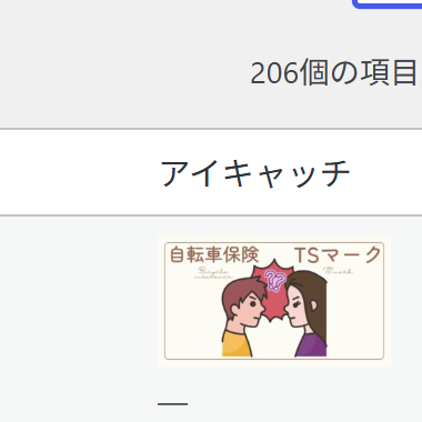 aimygoodtime's tweet photo. 先ほどUPの記事で206記事目！

これからN-VANカスタムの記事も追加するのでますますバリエーションが広がる当ブログ。お楽しみに🎉 https://t.co/3LwWIzJJqR