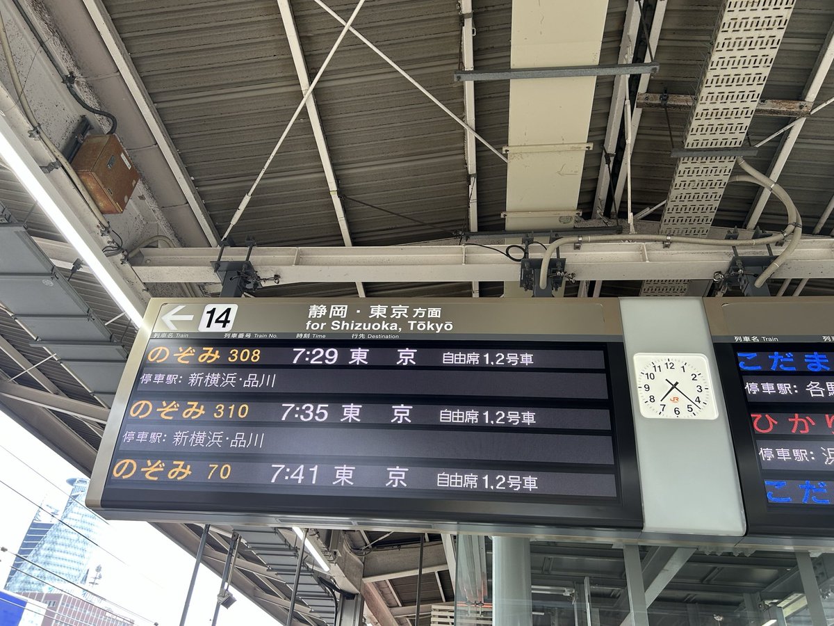 ebisuch610's tweet photo. 今日は、出張です。
スバルの工場へ行きます。
#名古屋駅 #新幹線 https://t.co/NT3VUu6uIU