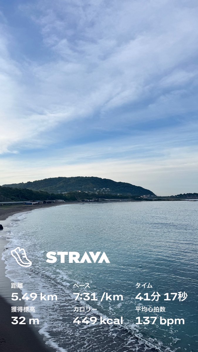 nomi_runner's tweet photo. 朝ラン
ゾーン2トレ
#朝ラン #一色海岸 https://t.co/gP6PYGZYDt