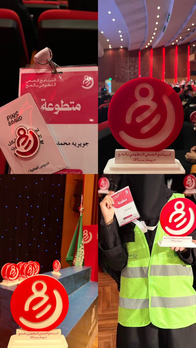 J20_04M's tweet photo. الحفل الختامي 🤍✨

#حج_1447هـ
#درهم_وقاية #بهمة_سرينا18
#الب��نامج_الصحي_التطوعي_بالحج https://t.co/AorzfUho51
