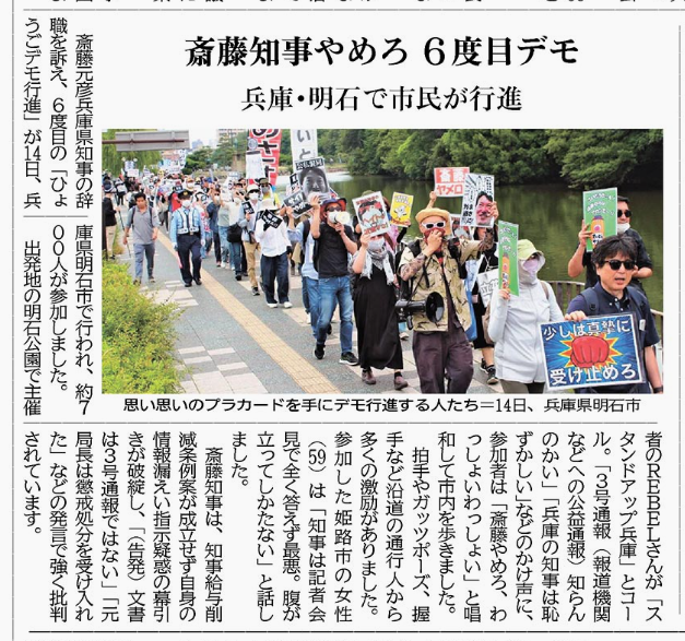 JCPきぬがわ後援会　兵庫県明石市 tweet media