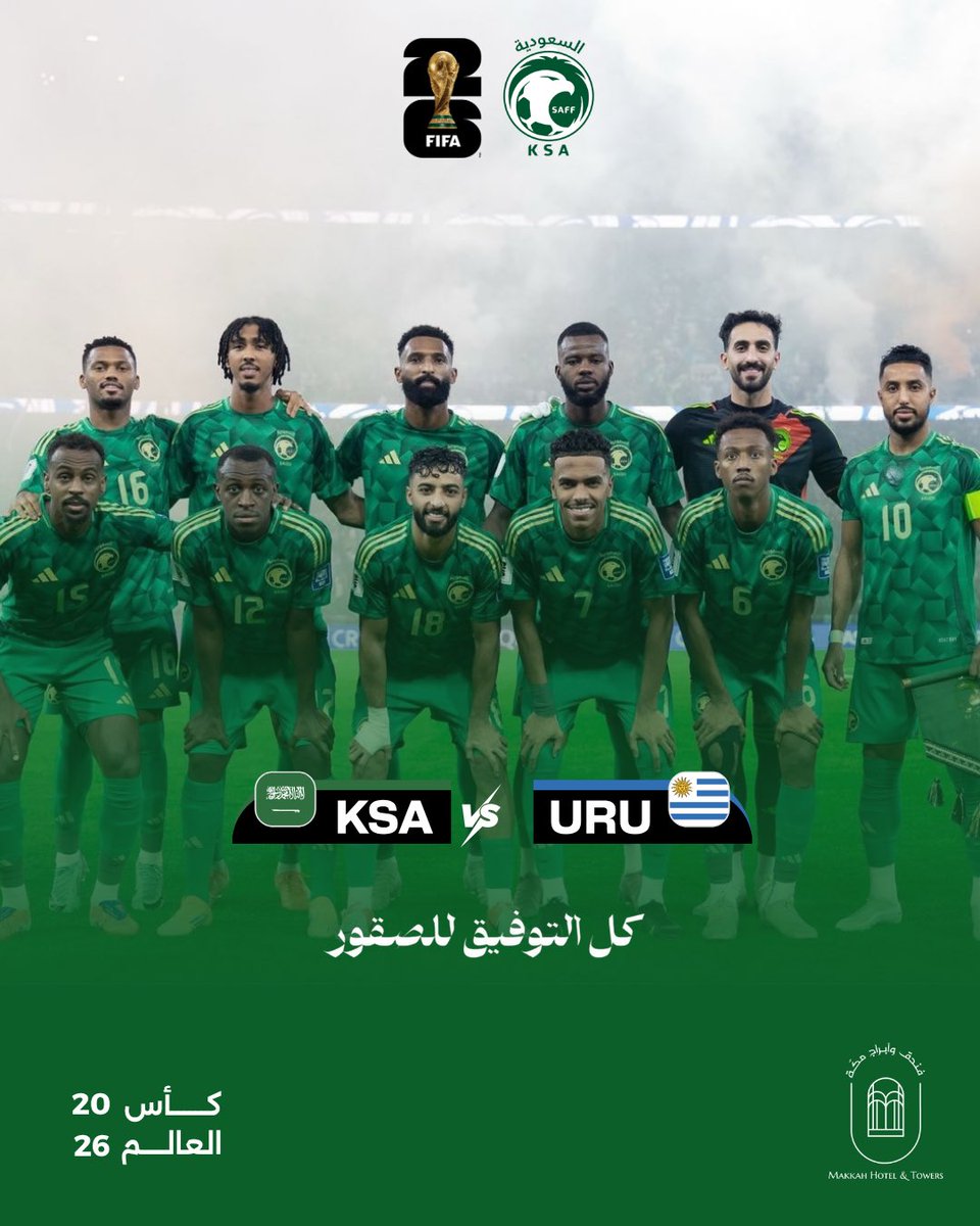 MCDCHotel's tweet photo. بالتوفيق للصقور الخضر في أولى خطواتهم نحو إنجاز جديد 🇸🇦 .

#قدام_بنفس_الروح #المنتخب_السعودي https://t.co/W0Sg5vevFB