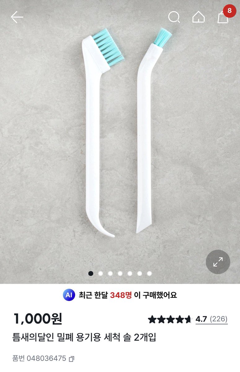 DlsTm0123's tweet photo. 위와장이 개예민한 인간 리트머스종이입니다
텀블러 바로 설거지하기 귀찮다면 일단 무조건 물로 싹싹 헹구고 고무패킹싹빼서 전부 물에 담궈놓고
설거지할때 앗뜨정도의 온수에 빨대솔이랑 틈새솔도써서 싹싹 설거지➡️제일뜨거운믈로돌려서텀블러에 받아놓고 다른 식기 설거지➡️미지근찬물로 헹구기 https://t.co/qREevAqkjd