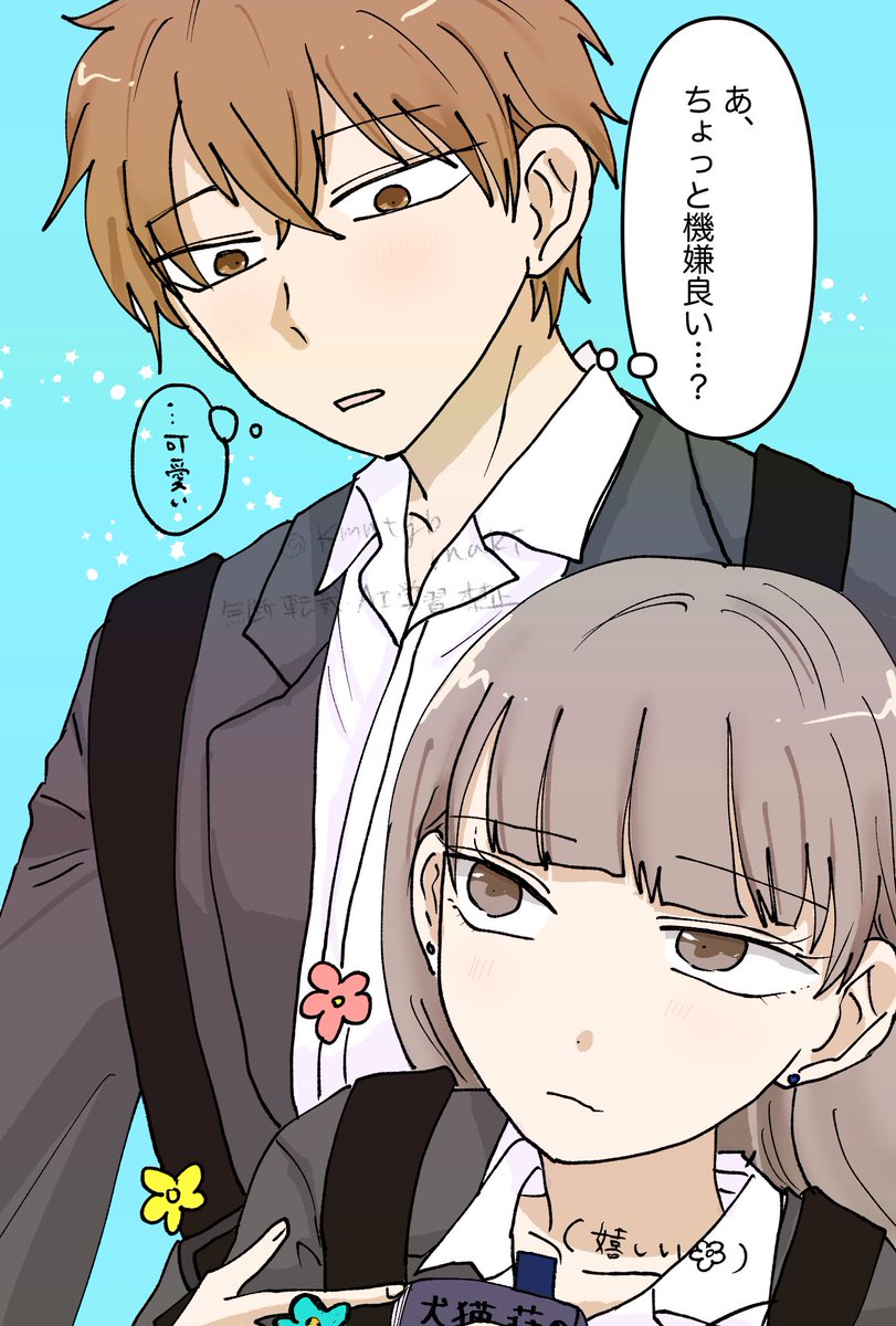 kmntgb's tweet photo. ミナこゆ
まだ波乱の起こる前、こゆんの表情を見てこっそり喜んでるミナトがかわいい。（氷ﾆﾒ） https://t.co/5yT3Ydr9Hp