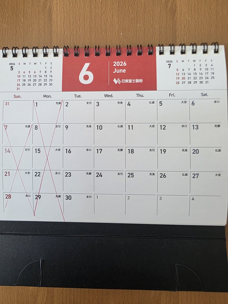 issin2015's tweet photo. いつもご来店誠にありがとうございます。
※本日から営業時間変わります。
昼の部11:00～ラストオーダー14:30
夜の部18:00～ラストオーダー21:00

限定
｢塩つけ麺｣
限定の食券購入お願い致します。
最初から高菜入ります。

冷凍お土産ラーメンあります。

宜しくお願い致します。 https://t.co/JFSkZyVyfk
