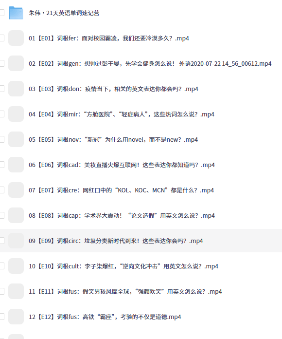 XAMTO_AI's tweet photo. 学英语这事儿被忽悠了多少年？什么背一万词汇量、什么雅思托福红宝书，结果有人告诉我——850 个词就够你日常吹牛用了？

这套东西叫 Basic English，丘吉尔当年都力推过，覆盖 90% 的日常表达。说白了，你背一万个单词，可能用得上的就那几百个，剩下的全在装逼。

打工人想随口甩几句英语，根本不用把自己卷死，850 个词，够了！

🔗：https://t.co/XDRsXQPqvx