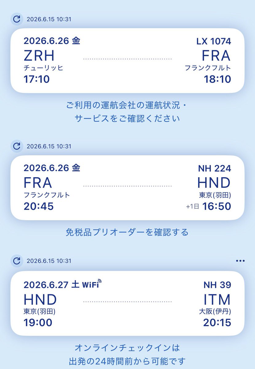 15_taicho's tweet photo. 予定通り帰国できたら大阪には間に合う！
あとはチケットが問題！
相方も自分も2日ともチケット無し😭
頑張り代のないトレードで、祈るしかない🙏

今週中に行かないとな…🍀🥃

#aiko  #LLP25 https://t.co/P29IOf7X3K