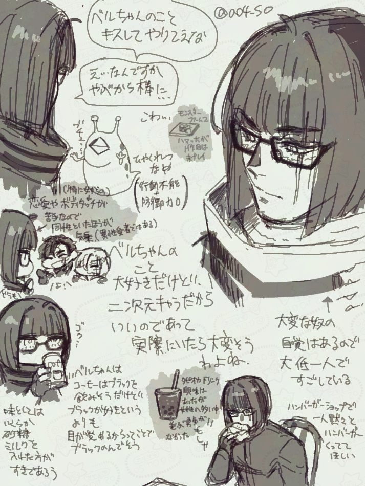 ao4_so's tweet photo. ベルナルドちゅわんラクガキ https://t.co/9jV6eaWbik
