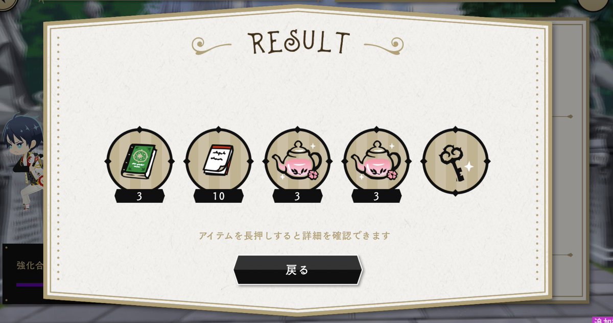 asakito4's tweet photo. カギでた！！
ありがとうございます😊✨ https://t.co/khQU1j29b0