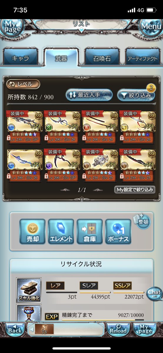 unytiy's tweet photo. フルチンとアンドロメダ https://t.co/UcGBNBPVLj