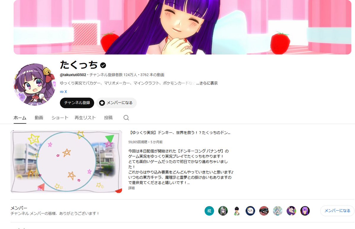 ヤミヨク64X@夜桜応援隊 tweet media