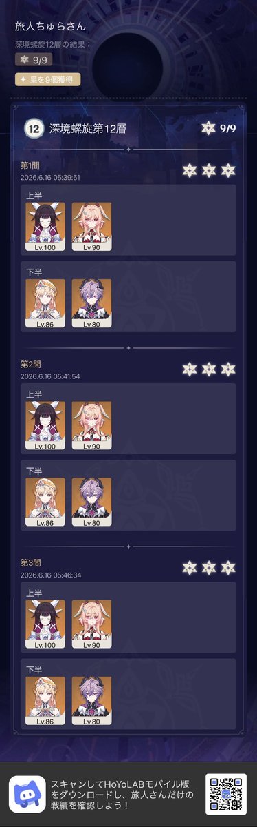 ちゅらたま tweet media