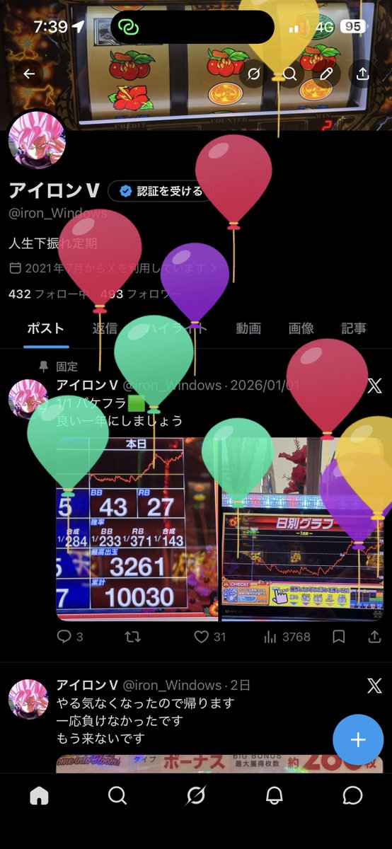 iron_Windows's tweet photo. 風船
こー見えてゆっぺりと同い年なんですよ https://t.co/W0a3MW7jGk