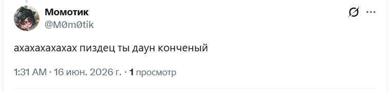 Макс 101 tweet media