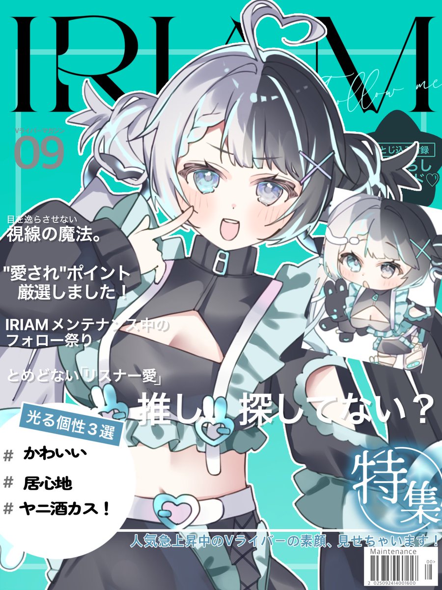 無糖 むむ@6月10日初配信✨️ tweet media