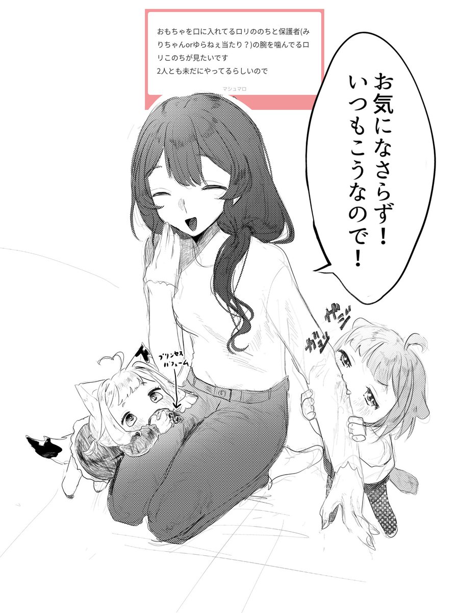 ifさん🍮漫画家志望 tweet media