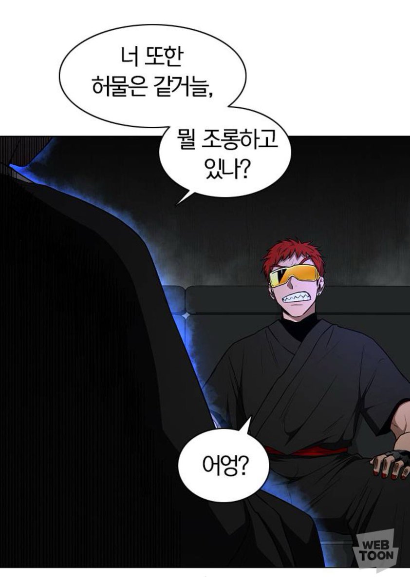 인목 tweet media