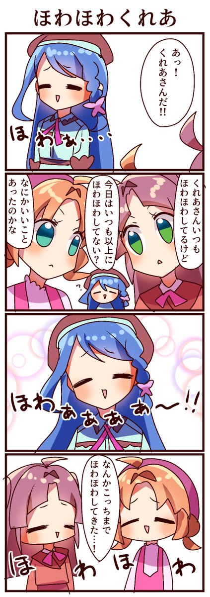 myarikuru's tweet photo. たんプリ4コマその37 https://t.co/u9jjGqL6n4