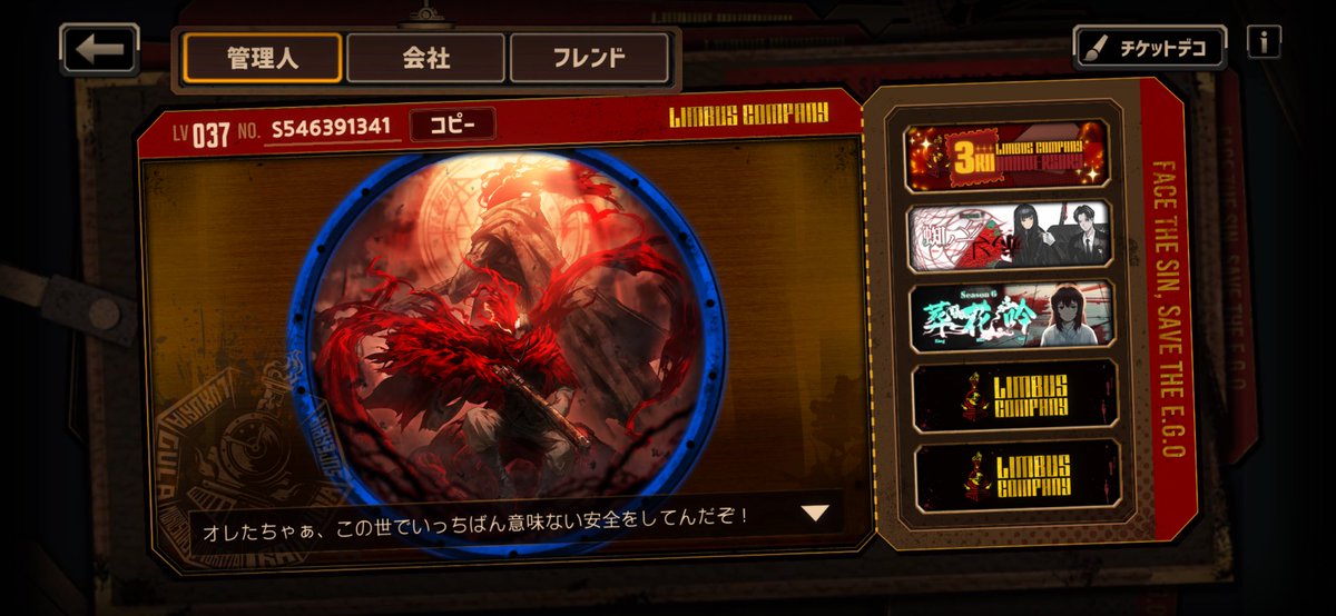 Hirosan tweet media