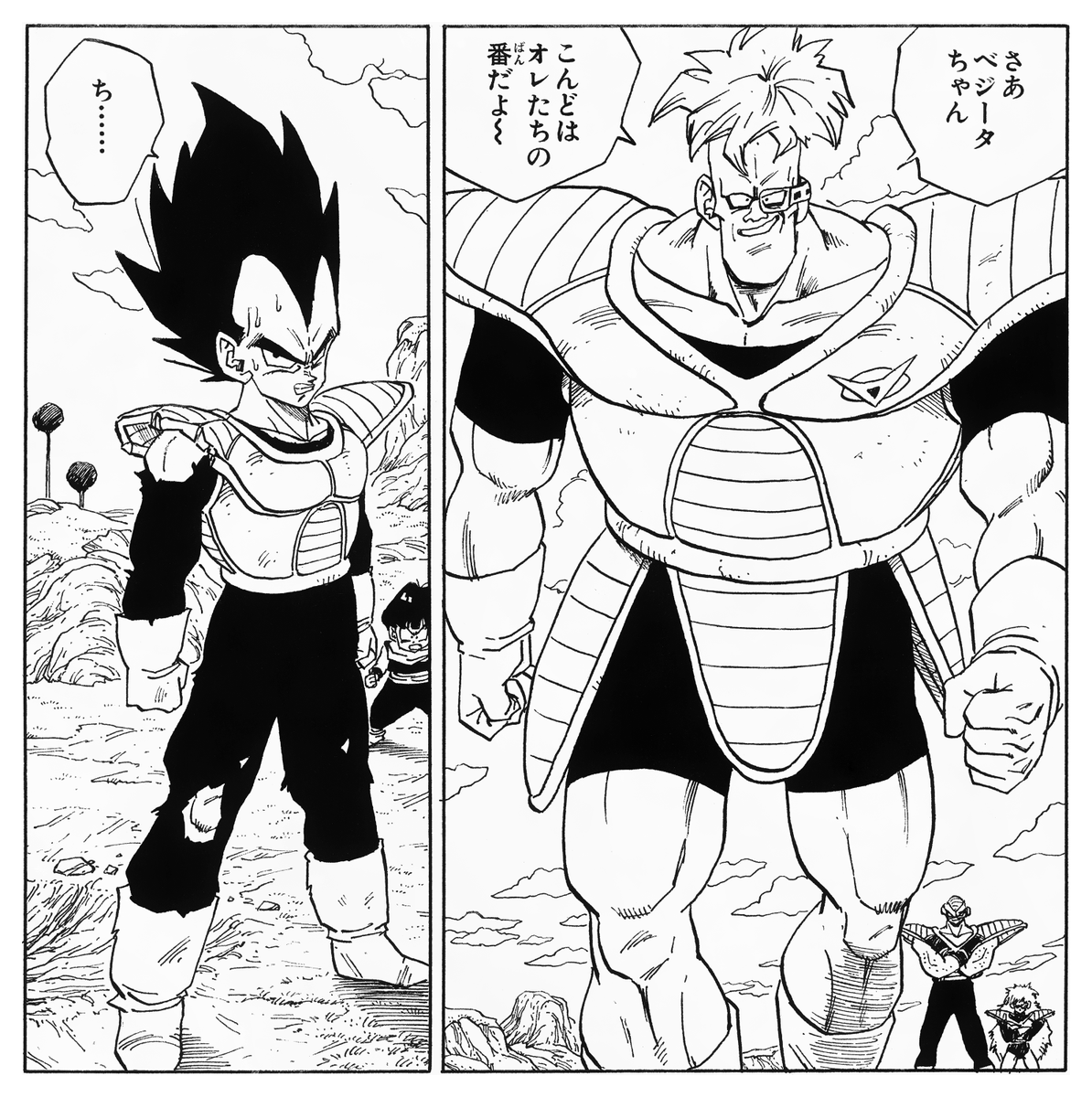 Dragon Ball Posts tweet media