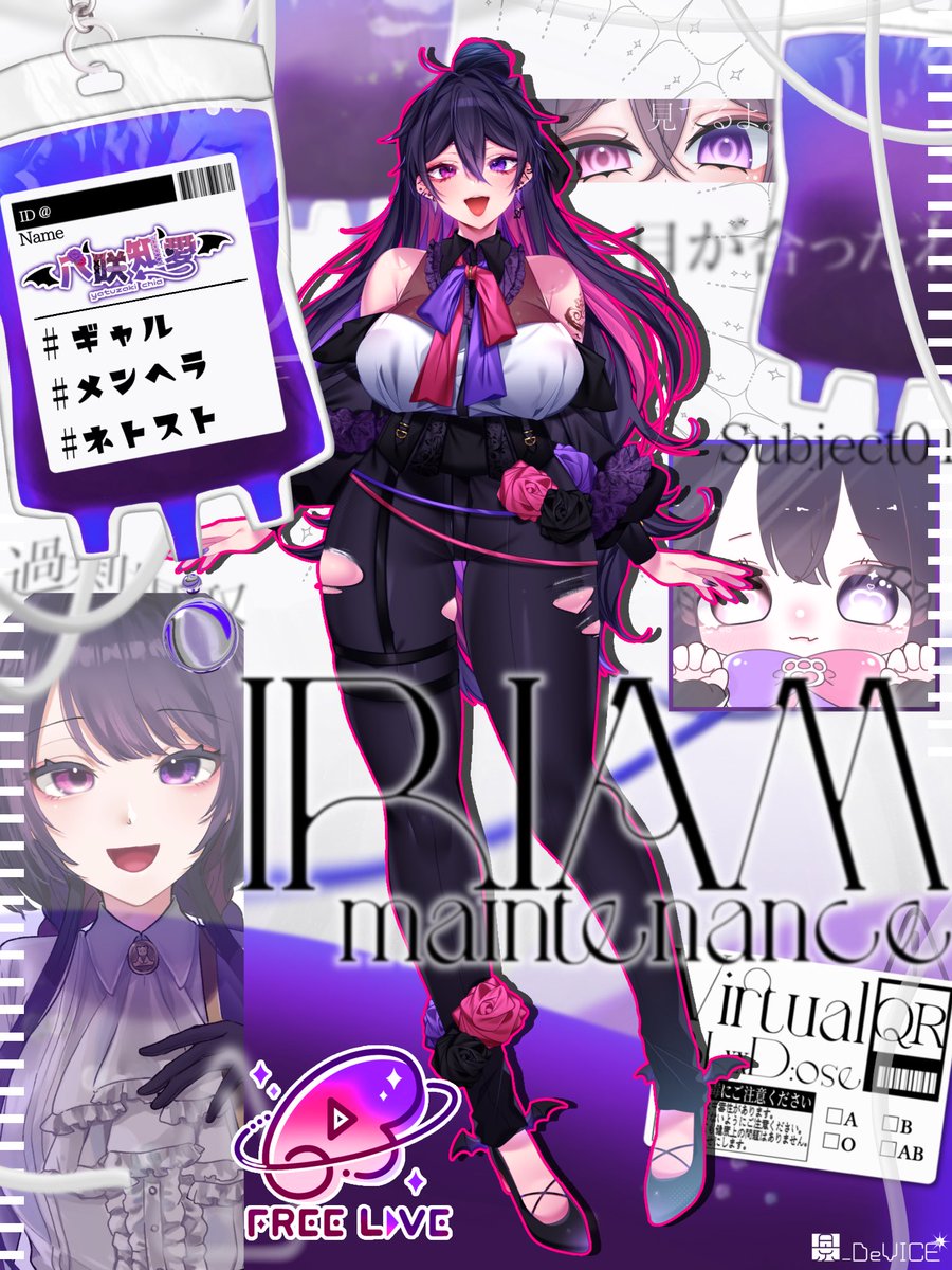chia_IRIAM's tweet photo. 🧸 ✧•  #IRIAMメンテ中のフォロー祭り️ •✧ 💘

ｰ 愛を知るために八分咲きの頃にやって来た ｰ

🏢 FREE LIVE所属
📛 八咲 知愛ｰやつざき ちあｰ
🌸 バナイベ【70位】・3month【4位】🥳
💯 オールパーフェクト女子

🩷♻️🫂巡回中❗️

🧸 ✧•  #IRIAMライバーさんと繋がりたい •✧ 💘 https://t.co/0yNAaExC3G
