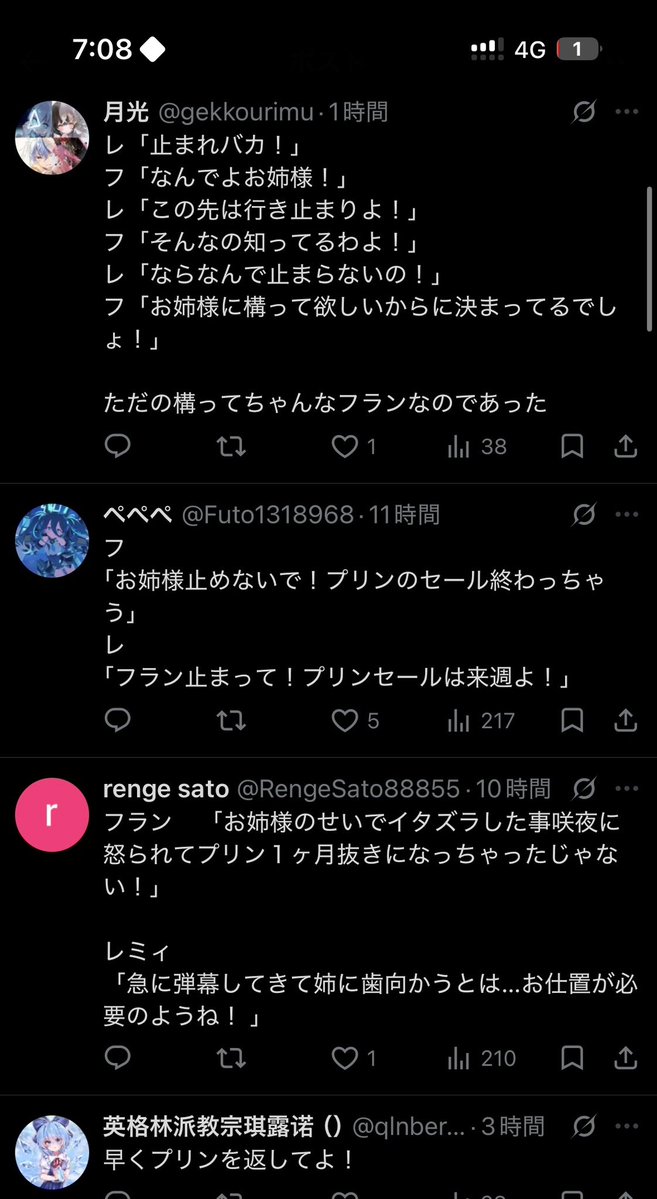 冷笑_mania tweet media