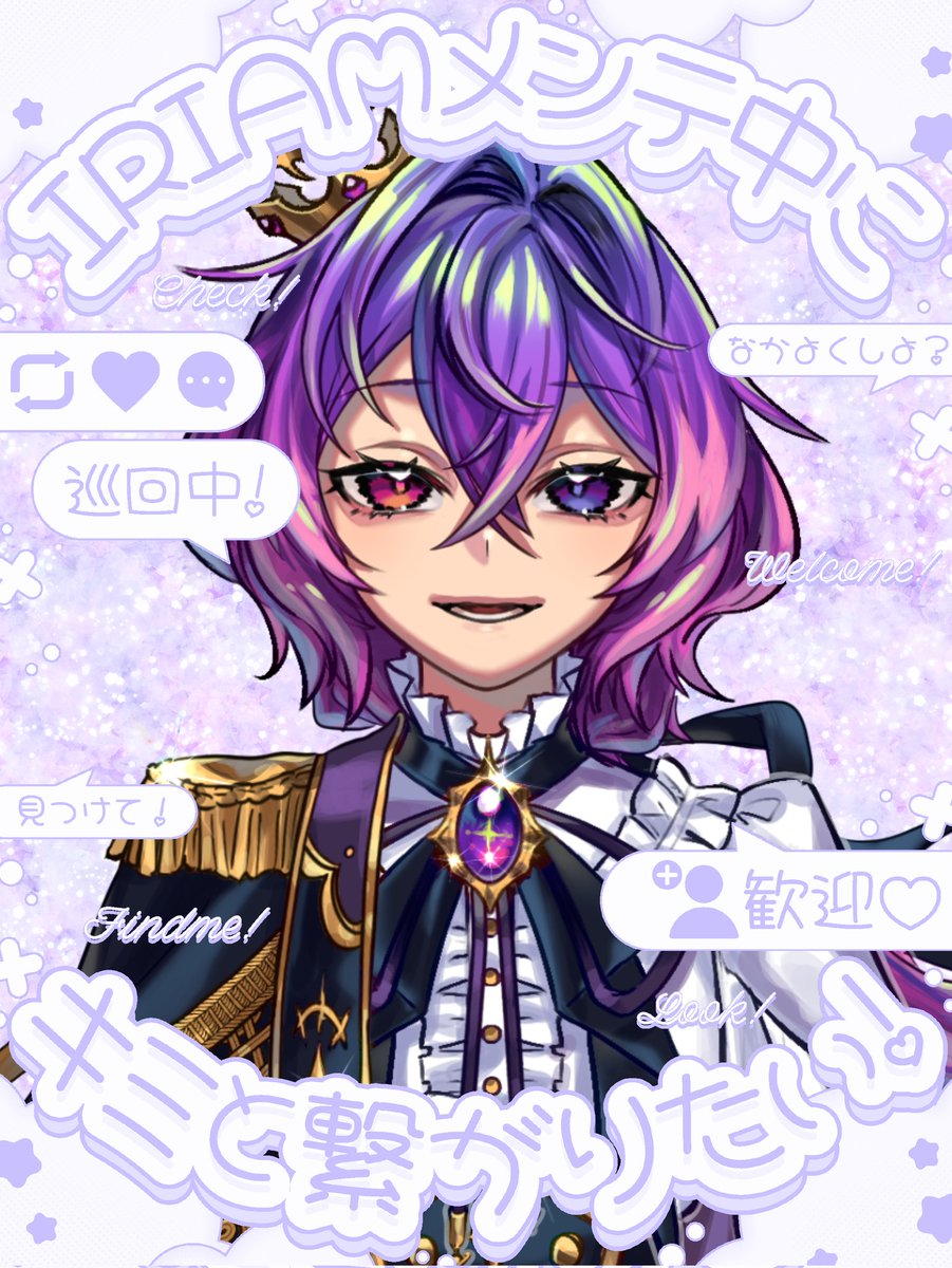 ヴィオラ・バイオレット@不定期配信中 tweet media