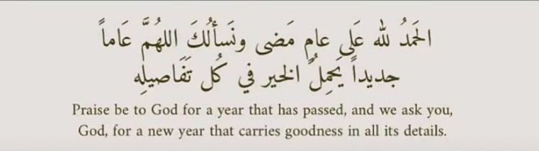 bedoob53's tweet photo. #العام_الهجري_الجديد_١٤٤٨ 

  1محرم ١٤٤٨ هـ
اللهم أجعل السنة الجديدة سنة خير وبركة وسعادة، اللهم أكتب لنا فيها النجاح والتوفيق واغفر لنا ما مضى من تقصير، وارزقنا في ايامها رضاك وعفوك وراحة البال 🤍 https://t.co/MouZYK3gyz