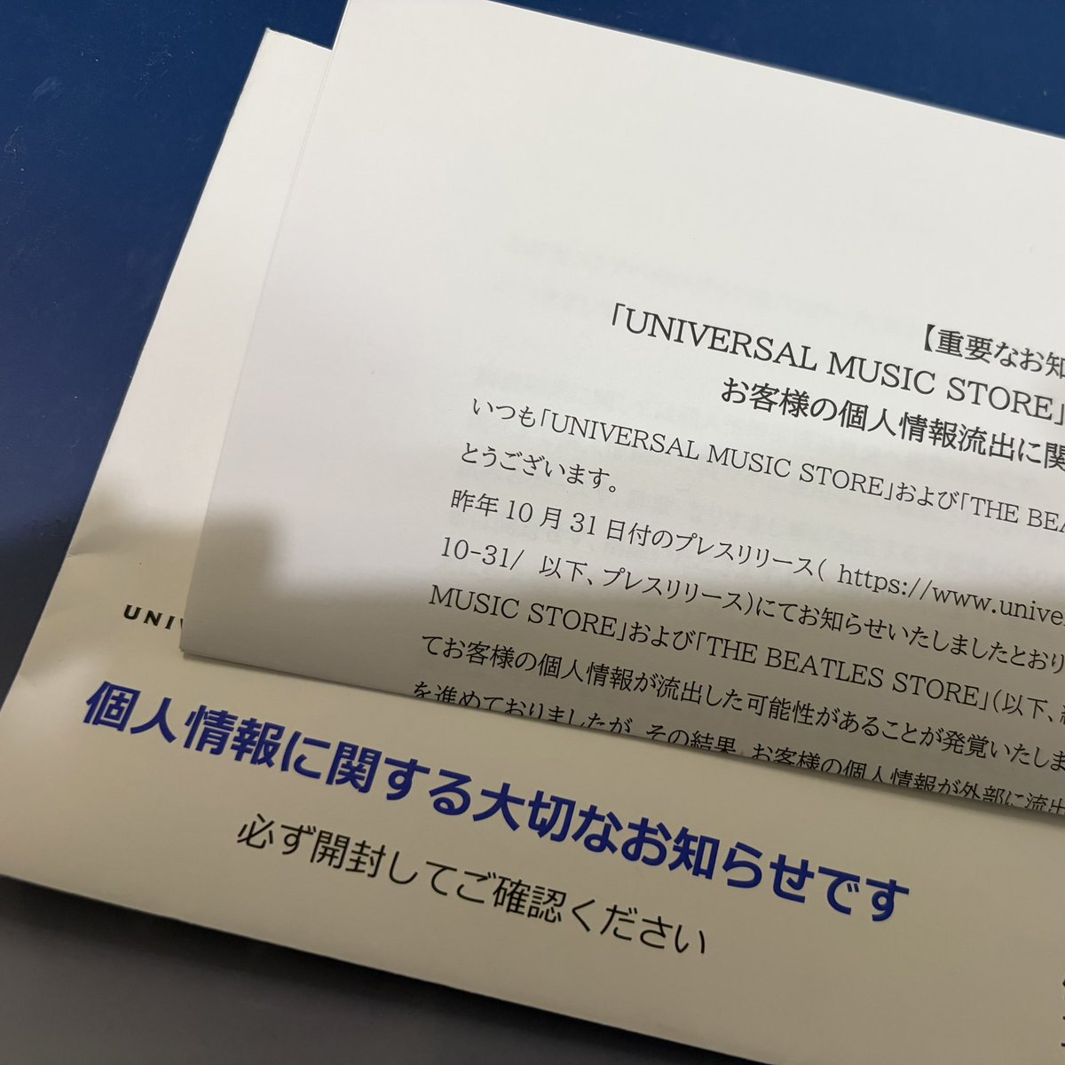 Toramaruko_akki's tweet photo. ご当選メール来ないなーとずっと思ってたんだけど、まさかの当選通知😱
こんなに嬉しくないお知らせやだー😭

他のメールはずっときてるのに、なぜこれだけ来なかったの？？？ https://t.co/myzzL2NjV7