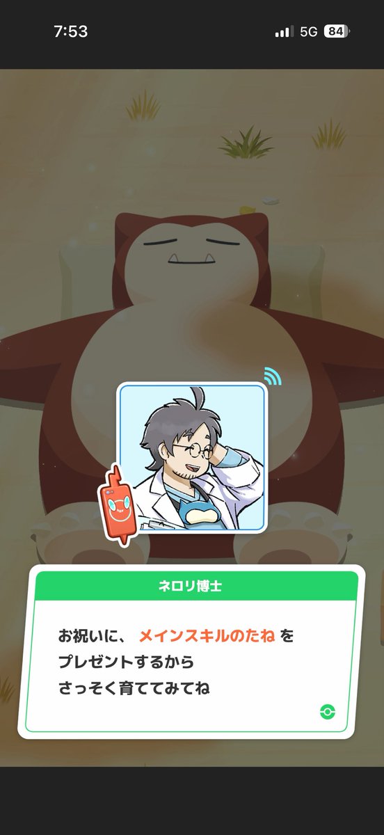 runpappa3rd's tweet photo. ⚠️ラティラティネタバレ含むためセンシティブ

目が冴えました👀 https://t.co/t5HbYtp1W2