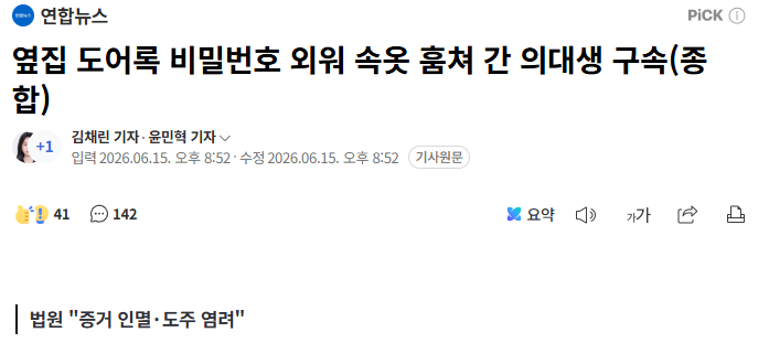Han'S tweet media