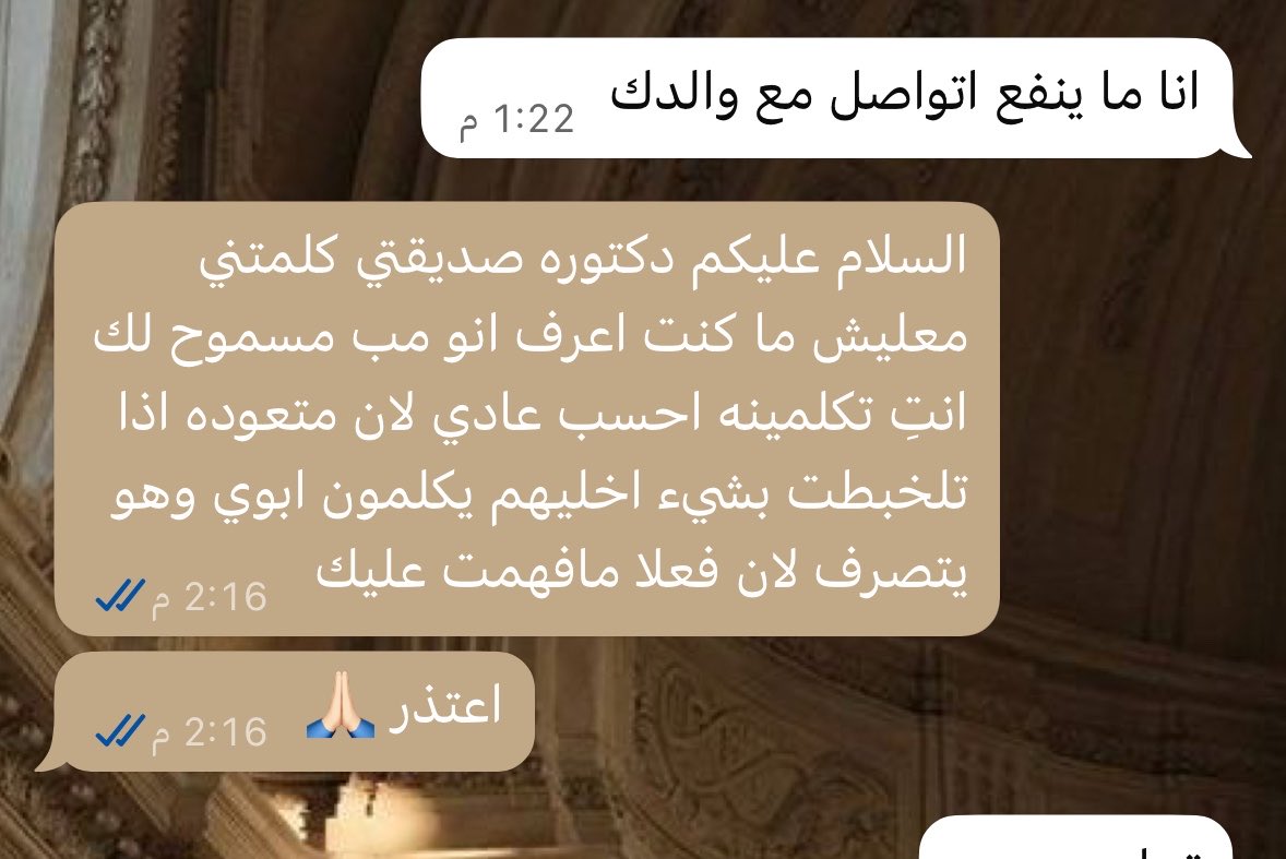 person🇸🇦 tweet media