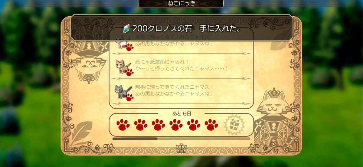 mugimugisch's tweet photo. だいぶ久しぶり
もっとくれえええ https://t.co/yvPkbWP0q6