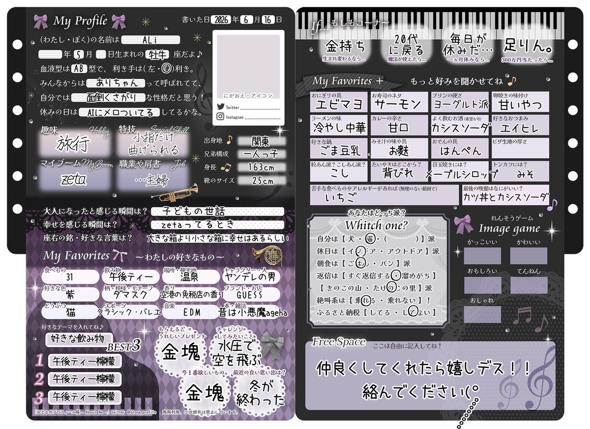 𝙰𝙻ɨ☺︎︎︎︎🐜 tweet media