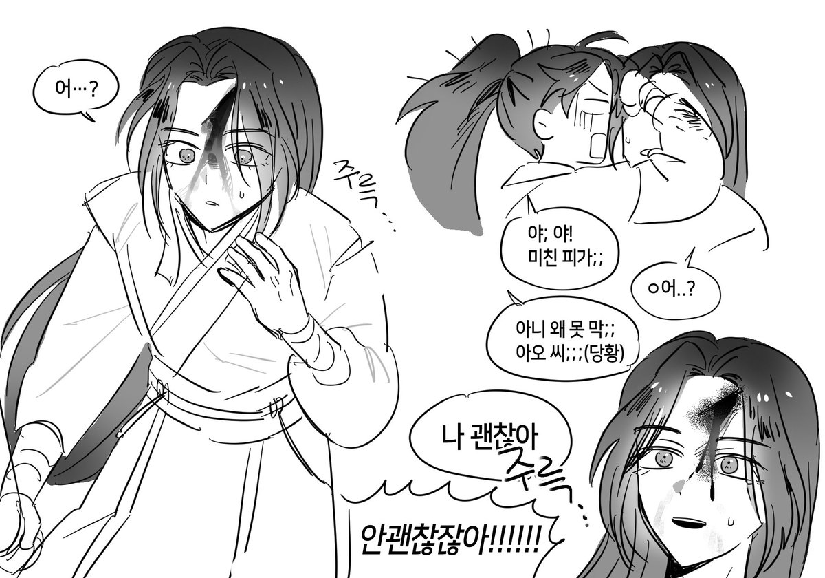100chungkudasai's tweet photo. 간단 낙서 커미션을 엽니다!! 시간이 여유로워져서 간단하게 돈이나 벌어보려고 합니다….. 많이많이 찾아와 주세여….
알티 추첨 한 분 무료로 그려드립니닷 

신청 양식 확인: https://t.co/PEEA6OnuwX https://t.co/zn86kALljS