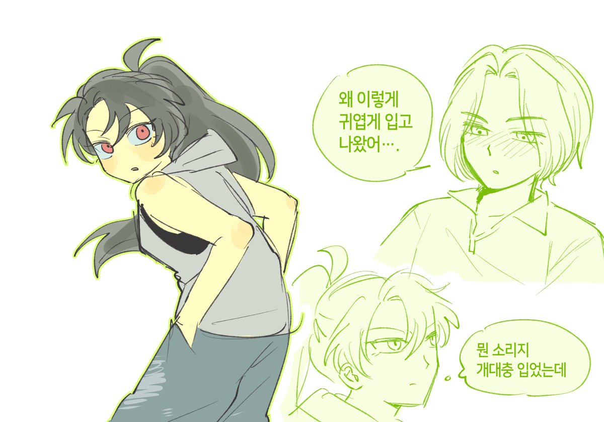 100chungkudasai's tweet photo. 간단 낙서 커미션을 엽니다!! 시간이 여유로워져서 간단하게 돈이나 벌어보려고 합니다….. 많이많이 찾아와 주세여….
알티 추첨 한 분 무료로 그려드립니닷 

신청 양식 확인: https://t.co/PEEA6OnuwX https://t.co/zn86kALljS