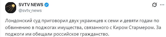 addassa99's tweet photo. @dw_russian Ахахах, бандеровские нацисты продались заклятым врагам - вот это номер! https://t.co/1V6zfNClzk