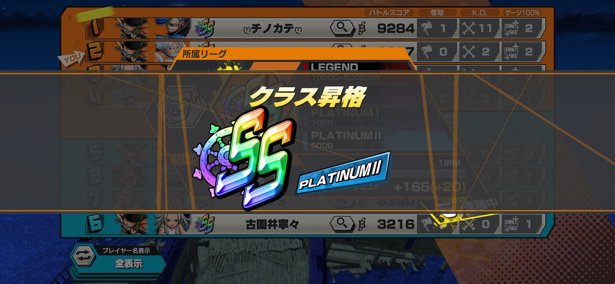 kdrsj_'s tweet photo. うぉぉぉぉぁ！！！！
昇格したぞーー！ https://t.co/ky70N3p1mf