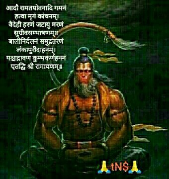 bprd_tns's tweet photo. 🙏सुप्रभात🙏
🚩सुदिनमस्तु,सुमंगलम🚩
🔔सर्वे भवन्तु सुखिन🔔
📯सर्वे संतु निरामय:📯
🇮🇳वंदेमातरम्🇮🇳
🏵️वि.सं.२०८३ज्ये.शु.तिथि.०२.§आद्रा§.
तदानुसार:मंगलवार:१६/०६/२०२६🏵️
🦚जो तराशता है~उसे खूबी नजर आती हैं
मगर जो तलाशता है उसे खामियां ही नजर आएंगी🦚
☀️जय जय श्रीराम☀️❄️🌼जय हनुमानजी🌼 https://t.co/Jphgzn7gwQ