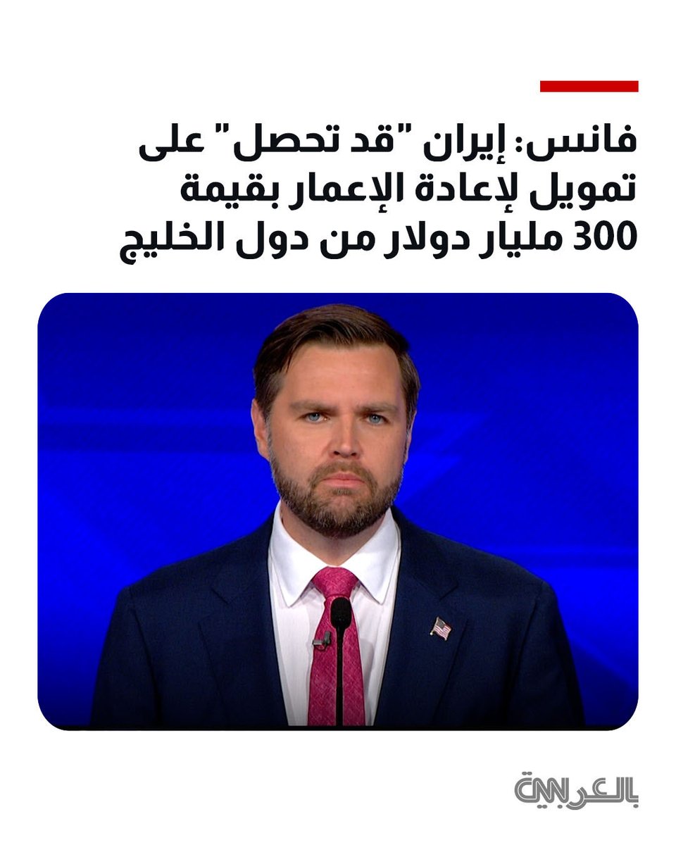 Imad tweet media