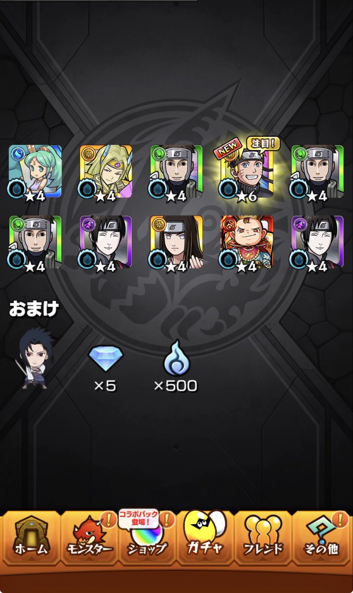 pp_otm's tweet photo. 主要3キャラだけとれた😗
#モンスト https://t.co/Keho0BO9Mv