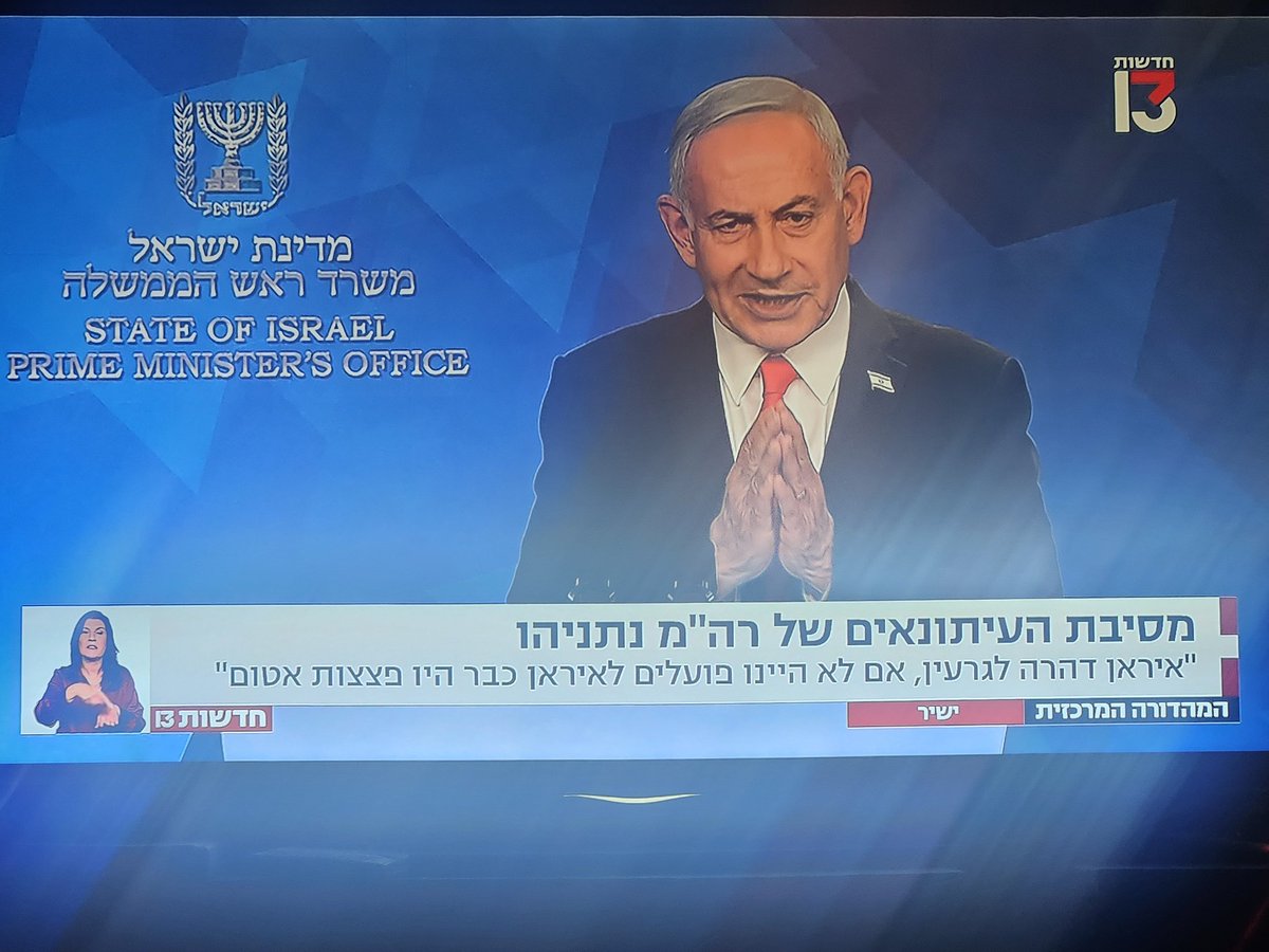 yanivkub's tweet photo. נתניהו מכר לציבור "מלחמה היסטורית", בזמן שרצנו למקלטים, הטייסים סיכנו את חייהם, הכלכלה שותקה, ילדים נשארו בלי בתי ספר ואזרחים נהרגו בבתים מטילים איראניים. ואז הגיע המשא ומתן, וישראל אפילו לא הוזמנה לחדר. זו לא "העצמה מדינית" זו מדיניות שהפכה את צה"ל לפרוקסי של טראמפ. https://t.co/JQlwZAWKB5