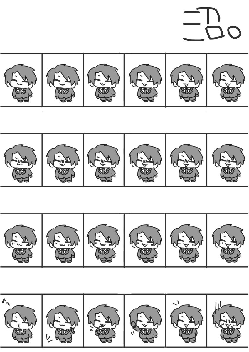 はいれつ tweet media