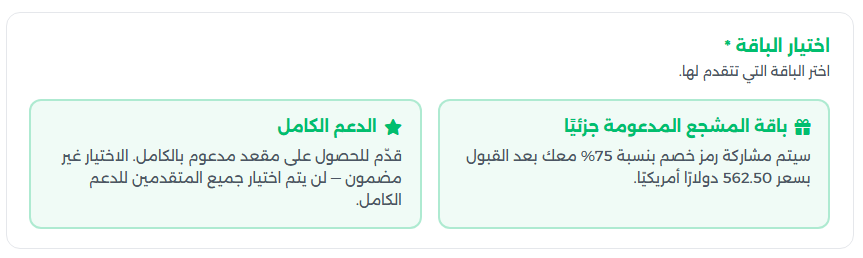 crespor's tweet photo. بقيمة 562.50 دولار بتضمن تسافر لبطولة روكيت ليق في باريس شاملة السكن والطيران والمواصلات وتذاكر البطولة وتسريع اجراءات الفيزا لو ما كانت عندك

وفيه خيار دعم كامل مجاني بس مو مضمون مكانك

فرصة تاريخية للي حاب يعيش اجواء البطولات الخارجية وبنفس الوقت يسافر لباريس ويدعم روسترنا 🦅 https://t.co/mjGDAjp6Ft
