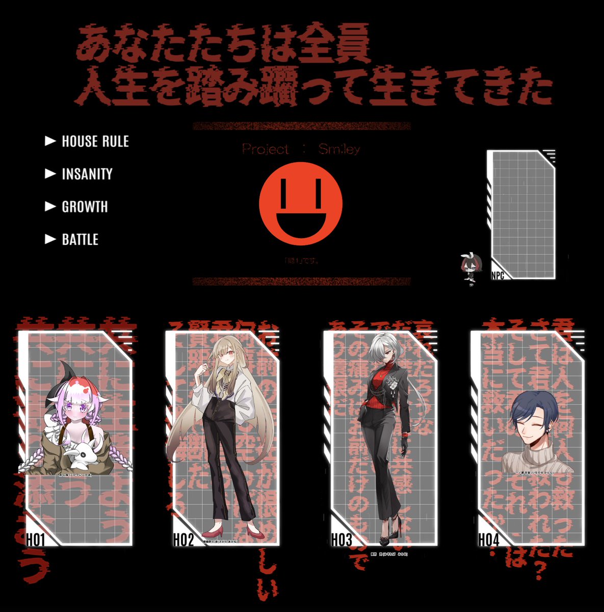 announ_Cure's tweet photo. 『Project Sm;ley』

KP unknown

HO喜:羔 心海 (こひつじ このあ)/ねむねむ
HO怒:嵯峨野 灯音 (さがの あかね)/シフィ
HO哀:霙芭　充 (みぞれば　みちる)/もみじ
HO楽:一ノ瀬 甘楽 (いちのせ かんら)/エナドリ

「良い選択をありがとう。」 https://t.co/pb79o22HE3