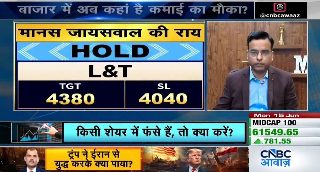 themanasjaiswal's tweet photo. #KalKaBazaar #ComingUp #StockMarketNews #portfolio #InvestmentStrategy https://t.co/vtukhJRp7x https://t.co/acFBWRPzKv