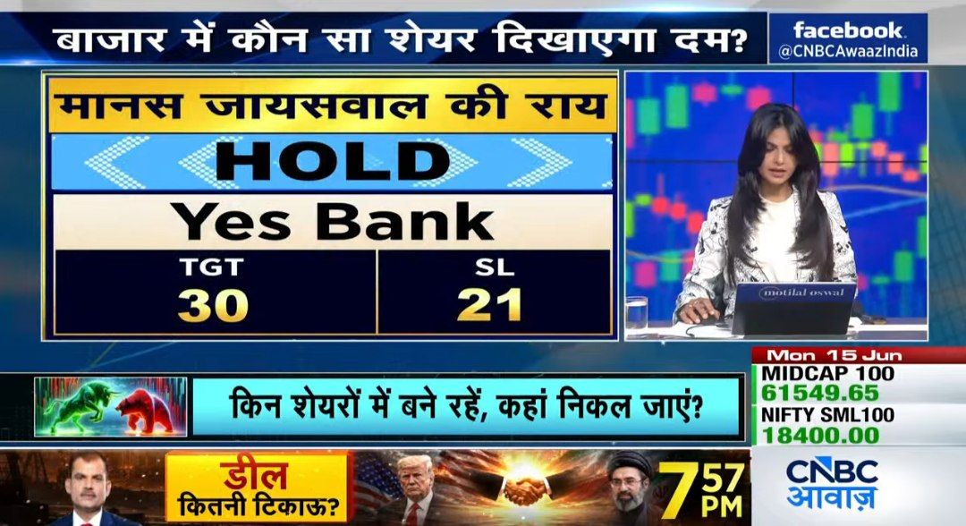 themanasjaiswal's tweet photo. #KalKaBazaar #ComingUp #StockMarketNews #portfolio #InvestmentStrategy https://t.co/vtukhJRp7x https://t.co/acFBWRPzKv