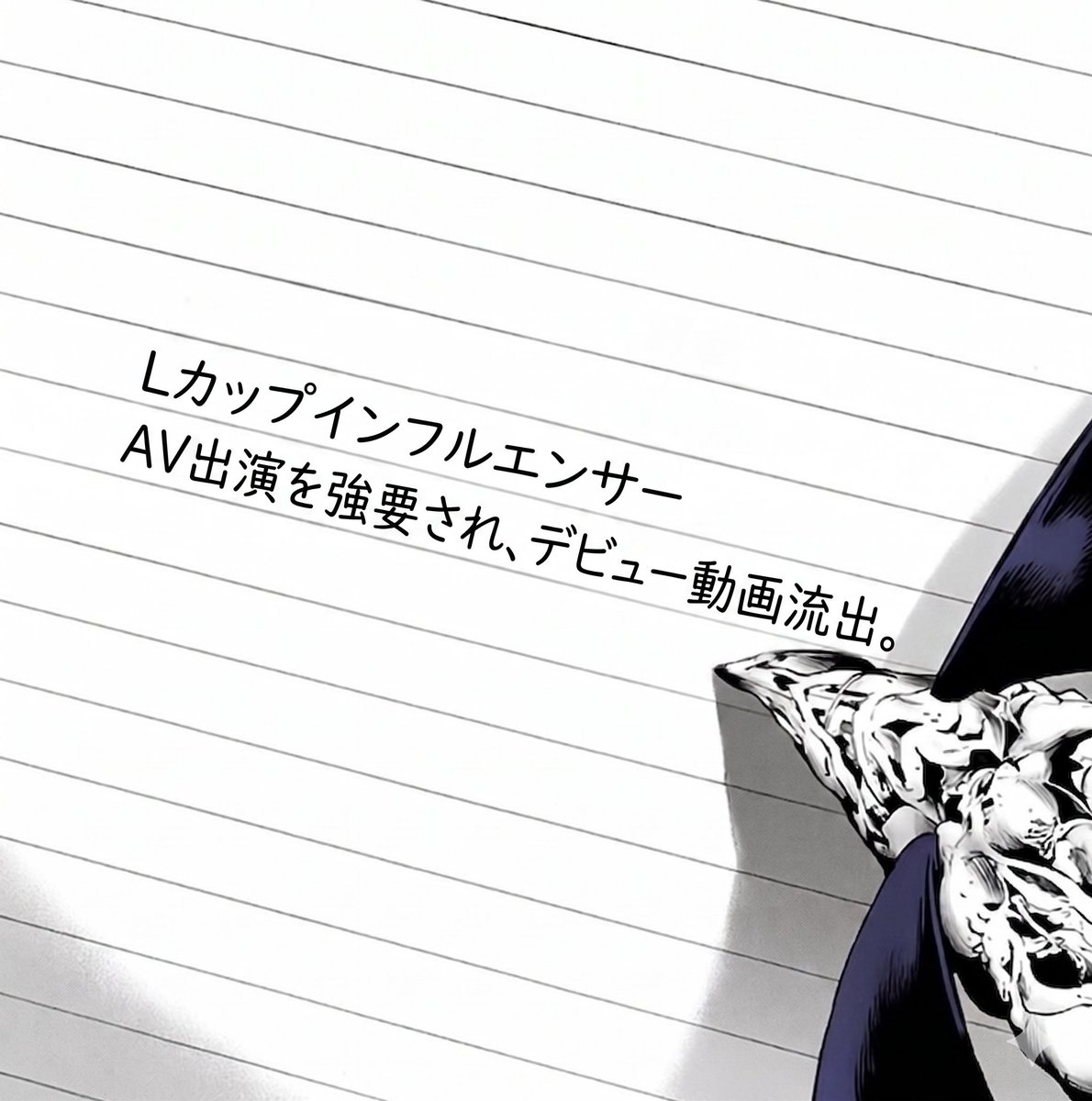 endnotetorc's tweet photo. 【予告】 https://t.co/UoNb17YmNz