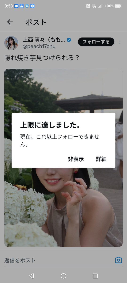 naoshi osugi tweet media